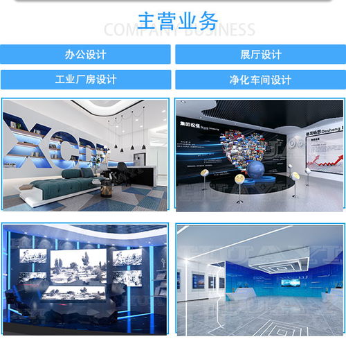 天津華一建筑設(shè)計(jì)與芯片廠(chǎng)建設(shè)及軟件開(kāi)發(fā) 驅(qū)動(dòng)智能制造的協(xié)同發(fā)展