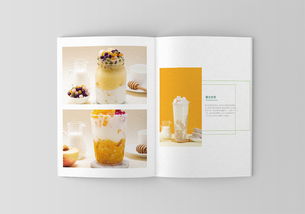 飲品店畫(huà)冊(cè)設(shè)計(jì)指南與數(shù)字化軟件開(kāi)發(fā)方案